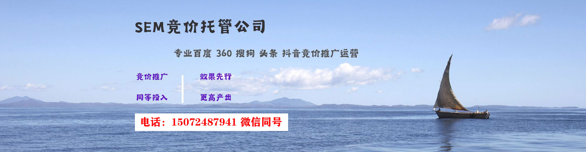 崇阳百度竞价广告